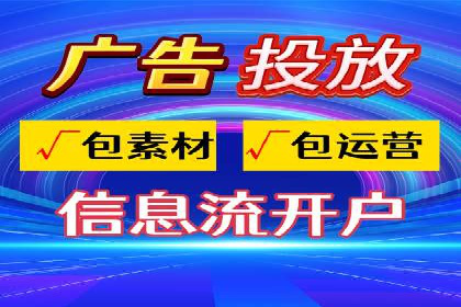 百度竞价托管运营团队案例分析