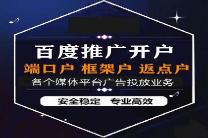 关键词竞价排名的秘密：看大企业如何玩转