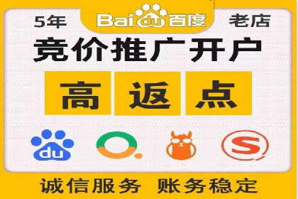 企业在SEM推广中如何选择合适的代运营公司