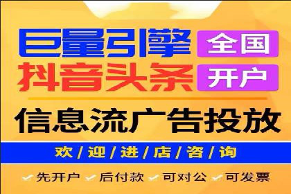 某电商平台的SEM专员营销策略